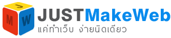 รับทำเว็บไซต์ รับทำเว็บขายของ รับทำเว็บบริษัท รับออกแบบเว็บไซต์ รับทำเว็บราคาถูก รับทำเว็บ responsive